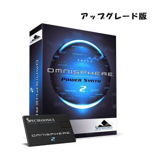 Spectrasonics(XyNg\jbNX) Spectrasonics Omnisphere 2 AbvO[h \tgEFAEVZTCU[ USBhCutpbP[W Omnisphere 2 Upgrade