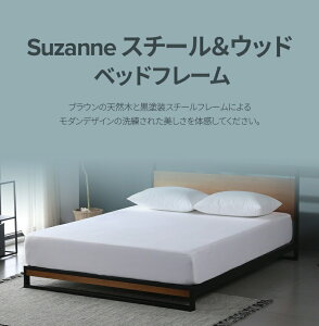 ZINUS JAPAN(WkX) Suzanne X`[Ebh xbht[ wbh{[ht 18cm uE Z~_u ZJ-IRPBH-07SD [ZJIRPBH07SD]