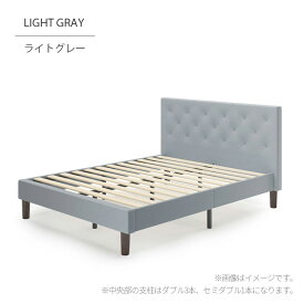 ZINUS JAPAN(ジヌス) Shalini 布張りベッドフレーム ヘッドボード付 ライトグレーセミダブル ZJ-FDPB-LG-SD [ZJFDPBLGSD]