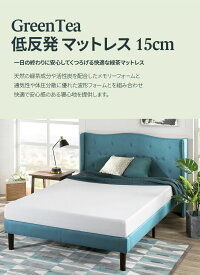 ZINUS JAPAN(ジヌス) GreenTea 低反発マットレス 15cm S(シングル) ZJ-GTFM-6S [ZJGTFM6S]