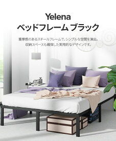 ZINUS JAPAN(ジヌス) Yelena ベッドフレーム 36cm ブラック セミダブル ZJ-MPSC-14SD [ZJMPSC14SD]