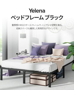 ZINUS JAPAN(�W�k�X) Yelena �x�b�h�t���[�� 36cm �u���b�N �_�u�� ZJ-MPSC-14D [ZJMPSC14D]