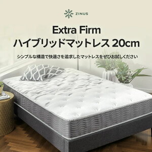 ZINUS JAPAN(WkX) Extra Firm XvO}bgXi|PbgRCj20cm S(VO) ZJ-PPSM-8S-B [ZJPPSM8SB]