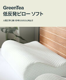 ZINUS JAPAN(ジヌス) Small Contour ピロー(かたさ：やわらかめ・低反発/ウェーブタイプ) ZJ-PICT-01 [ZJPICT01]