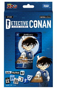 ^Jg~[ TRiTCG Case-StartDeck01 u]ːRivyCT-D01z