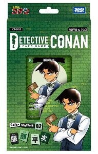 ^Jg~[ TRiTCG Case-StartDeck02 uvyCT-D02z