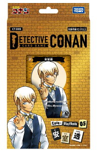 ^Jg~[ TRiTCG Case-StartDeck05 uvyCT-D05z