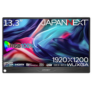 JAPANNEXTbWplNXg oCtfBXvC(13.3^/IPS/WUXGA 1920×1200/60Hz/25ms/HDR10/HDMI1.4/miniDP1.2/USB Type-C/VESAj(ubN) JN-MD-IPS133WUXGAR