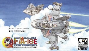 AFVクラブ NONスケール デフォルメ飛行機 F/A-18E スーパーホーネット戦闘攻撃機【AFQ007】 プラモデル