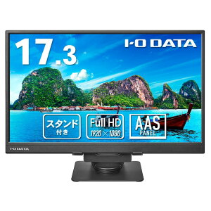 ACEI[Ef[^@bI-O DATA oCtfBXvC X^hZbgf(17.3^/AAS/FullHD 1920×1080/60Hz/5ms/MiniHDMI/USB Type-C/3Nۏ)(ubN) ACI[f[^ LCD-YC172A-FX