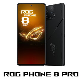 ASUS（エイスース） ROG Phone 8 Pro　(16GB/512GB) ファントムブラック 6.78 AMOLEDディスプレイ(2400x1080) Qualcomm Snapdragon 8 Gen 3 (オクタコアCPU) メモリ16GB ROG8P-BK16R512