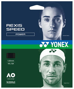 lbNX dejX XgO NVXXs[h130iubNj YO-TGRSP130-007 YONEX