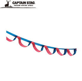UM-1611 キャプテンスタッグ カラビナ付きループロープ(モンテ/ピンク×ブルー) CAPTAIN STAG