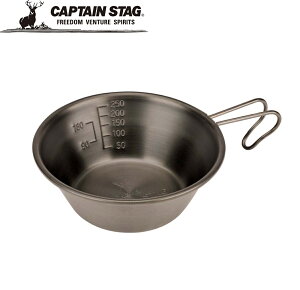 �L���v�e���X�^�b�O ���_�����F �X�e���V�F���J�b�v320ml ���S�}�[�N�E���� UH-75 CAPTAIN STAG