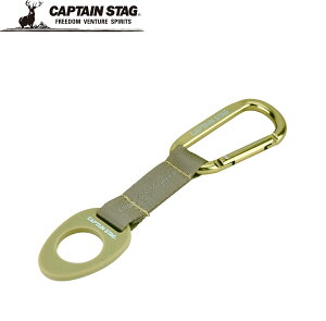 �L���v�e���X�^�b�O �J���r�i�t�y�b�g�{�g���z���_�[(�����e/�J�[�L) UM-1929 CAPTAIN STAG