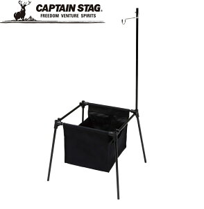 LveX^bO gbJ[ RpNgt[X^h UC-1883 CAPTAIN STAG