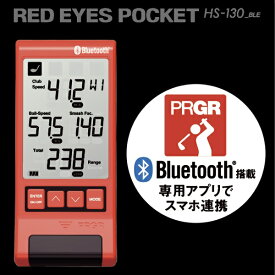 GM048 プロギア マルチスピード測定器 レッドアイズポケット HS-130_BLE PRGR RED EYES POCKET