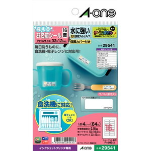 G[ 􂦂邨OV[ ɋ򔒖ntB^Cv یJo[t[͂TCY/16/4V[g] A-one ͂TCỸv^x 29541