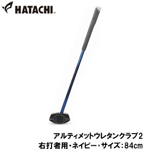 n^` OEhStNuiEŎҗpElCr[ETCYF84cmj HAC-BH2882-14-R84 HATACHI AeBbgE^Nu2