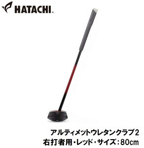n^` OEhStNuiEŎҗpEbhETCYF80cmj HAC-BH2882-62-R80 HATACHI AeBbgE^Nu2