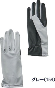 princeivXj fB[X RۃO[uOiGRYETCYFM/18cmj DIW-PG984-154-M