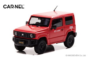 CAR-NEL 1/43 XYL Wj[ (JB64W) 2019 X֏WzԁyCN431908z ~jJ[