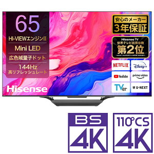 iWݒu_AGÂ݁jnCZX 65^nEBSE110xCSfW^4K`[i[@LEDter 65U8N (ʔUSB HDD^Ή) Hisense@U8N er@65^