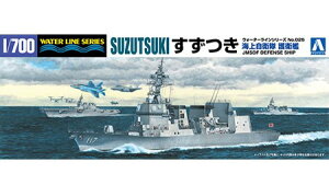 AIV} yĐYz1/700 EH[^[CV[Y No.25 C㎩q q DD-117 y08195z vf