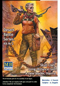 }X^[{bNX 1/35 j[[_[Eni-PNo.2 Desert BattleV[YyMB35214z hgtBMA