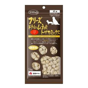 犬用おやつ フリーズドライのムネ肉トサカミックス犬用 18g ママクック フリ-ズムネニクトサカミツクス18G