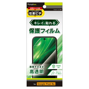 gjeB Google Pixel 8ap tیtB  ʒus^ Simplism(VvY) TR-PX248A-PFI-CC