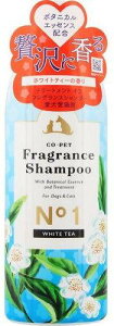 ペット用品 コペット フレグランスシャンプー ホワイトティーの香り 275ml 昭和化学 フレグランスSPホワイト275ML