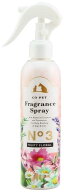 ペット用品 コペット フレグランススプレー フルーティフローラルの香り 200ml 昭和化学 フレグランスス…