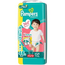 楽天市場】おむつ パンパース xlサイズの通販