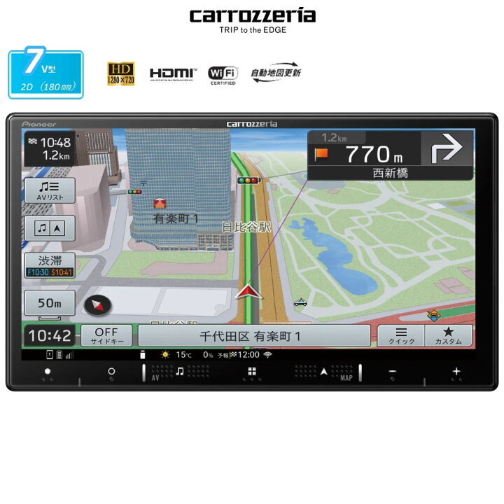 楽天市場】AVIC-RZ521 パイオニア 7V型HD/TV/Bluetooth/USB/チューナー 
