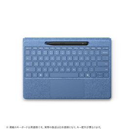 マイクロソフト Surface Pro 13 インチ フレックス キーボード（ペン収納付き/スリム ペン付き） ブライトサファイア 8YU-00029