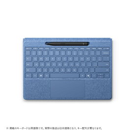 マイクロソフト Surface Pro フレックス キーボード（ペン収納付き/スリム ペン付き） ブライトサファイア 8YU-00029(PR-FLKB/BS