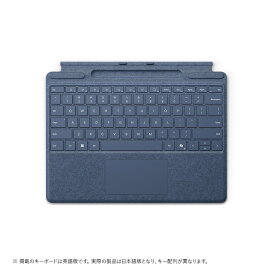マイクロソフト Surface Pro 13 インチ キーボード（ペン収納付き/スリム ペン別売り） サファイア 8XA-00233