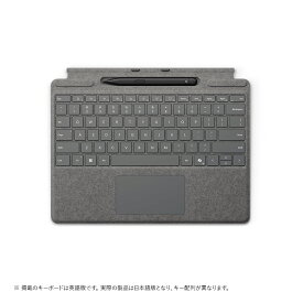 マイクロソフト Surface Pro キーボード（ペン収納付き/スリム ペン付き） プラチナ 8X6-00232(PR-TPCV/P