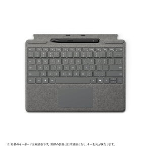マイクロソフト Surface Pro 13 インチ キーボード(ペン収納付き/スリム ペン付き) プラチナ 8X6-00232
