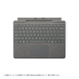 マイクロソフト Surface Pro 13 インチ キーボード（ペン収納付き/スリム ペン別売り） プラチナ 8XA-00256