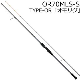 ダイワ 24 エメラルダス MX イカメタル OR70MLS-S オモリグモデル スピニング 24エメラルダスMXイカメタル OR70MLS-S DAIWA イカメタルロッド