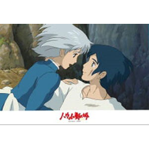 エンスカイ ジブリ ソフィーとハウル(ハウルの動く城) 300ピース【300-293】 ジグソーパズル