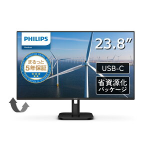 PhilipsbtBbvX tfBXvC(23.8^/IPS/FullHD 1920×1080/100Hz/1ms/HDMI1.4/USB Type-C/VESA/5Nۏ)(ubN) 24E1N1300A/11