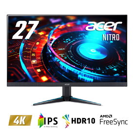 Acer（エイサー） 27型 ゲーミング液晶ディスプレイ（4K/60Hz/IPS/非光沢/4ms/DisplayPort/HDMI/AMD FreeSync/ブルーライトシールドプロ） NITRO VG270KLBMIIPX