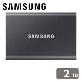Samsung｜サムスン ポータブルSSD スタンダードモデル T7シリーズ 2TB（グレー） Portable SSD T7 MU-PC2T0T-IT/A