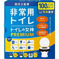 福岡商事 トイレの女神 PREMIUM 便座に被せるタイプの簡易トイレ（100回用） MEGAMI-100 [MEGAMI100]