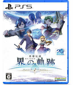 {t@R yPS5zpY` E̋O -Farewell O Zemuria-@ʏ [ELJM-30502 PS5 JCmLZL cEWE]