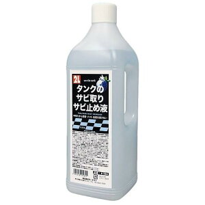 ^ÑTrTr~߉t2000ml [^E ^NmTrg2000ML