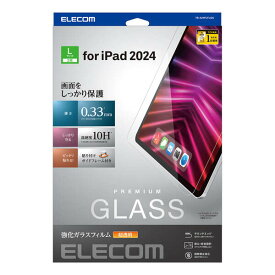 エレコム iPad Pro 13インチ（M4/2024）用 液晶保護ガラスフィルム 超透明 ガイドフレーム付 表面硬度10H 指紋防止 飛散防止 気泡防止 TB-A24PLFLGG